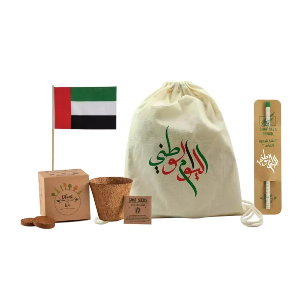 National-Day-Gift-Sets-GS-UAE-09.webp