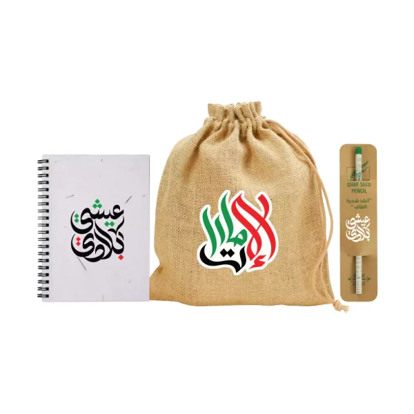 National-Day-Gift-Sets-GS-UAE-10.webp